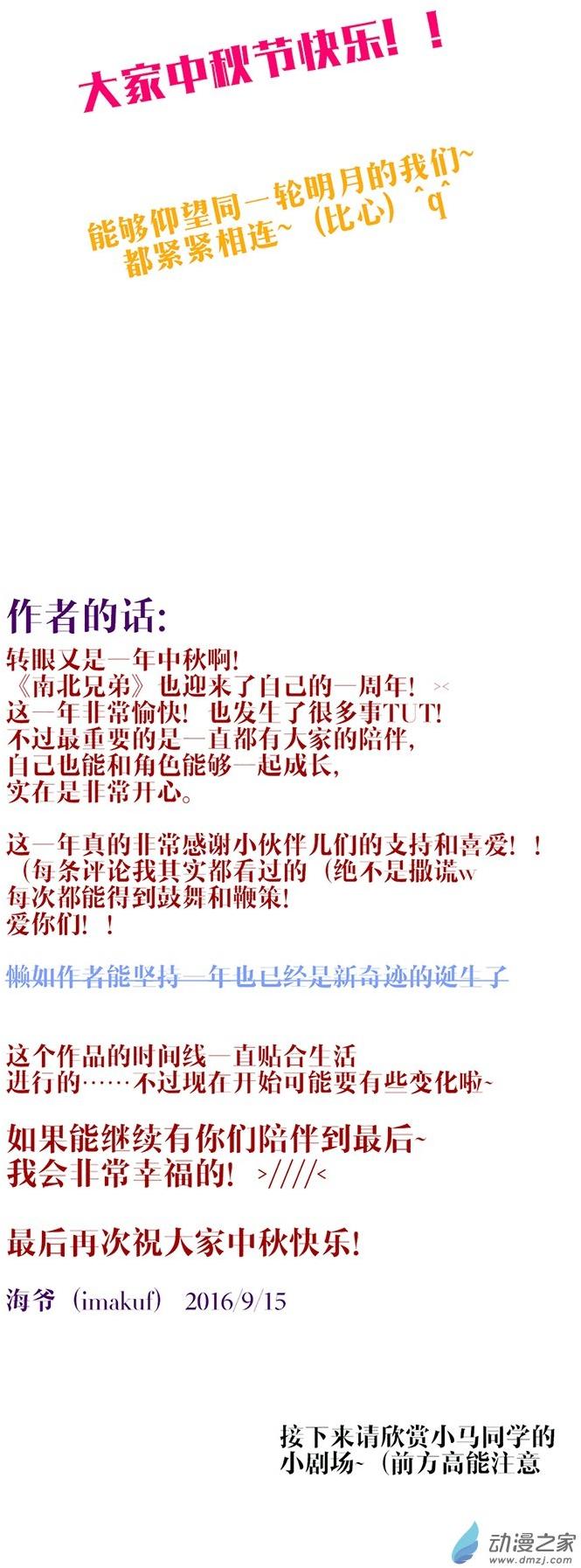 第51話（19p）