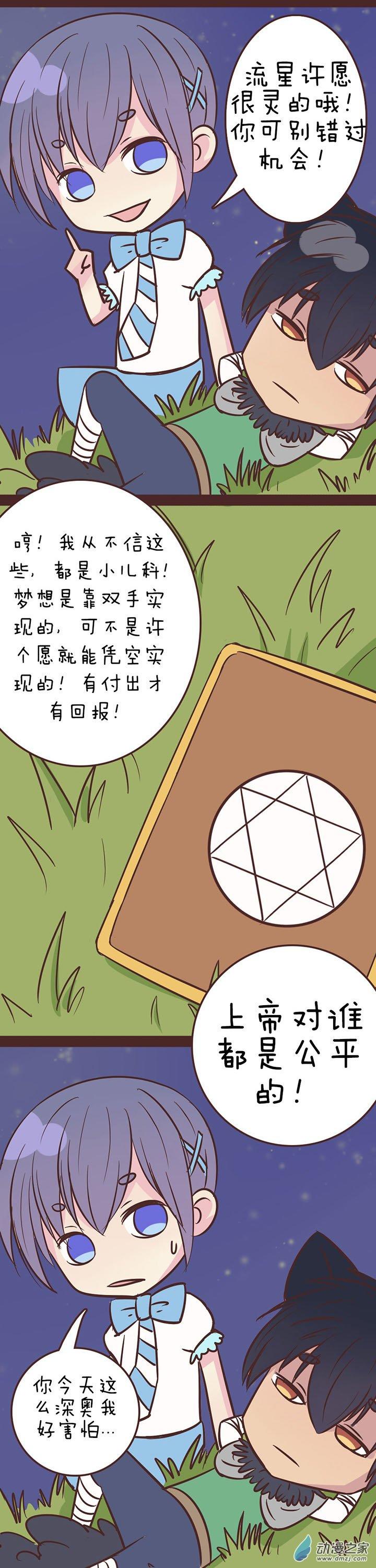 第52話（15p）