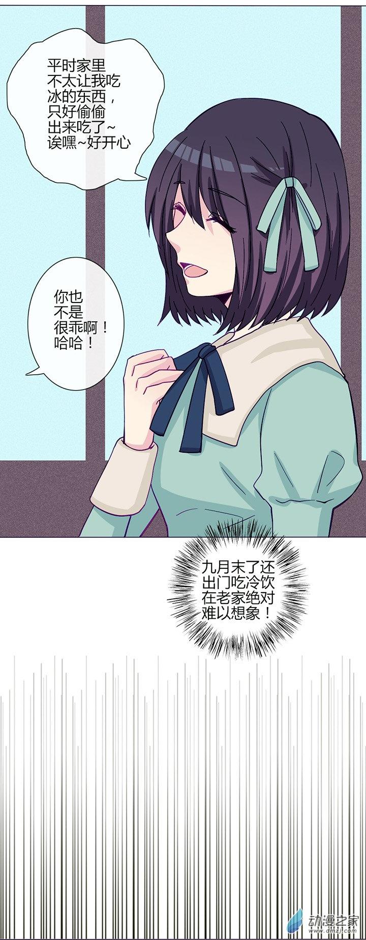 第52話（15p）