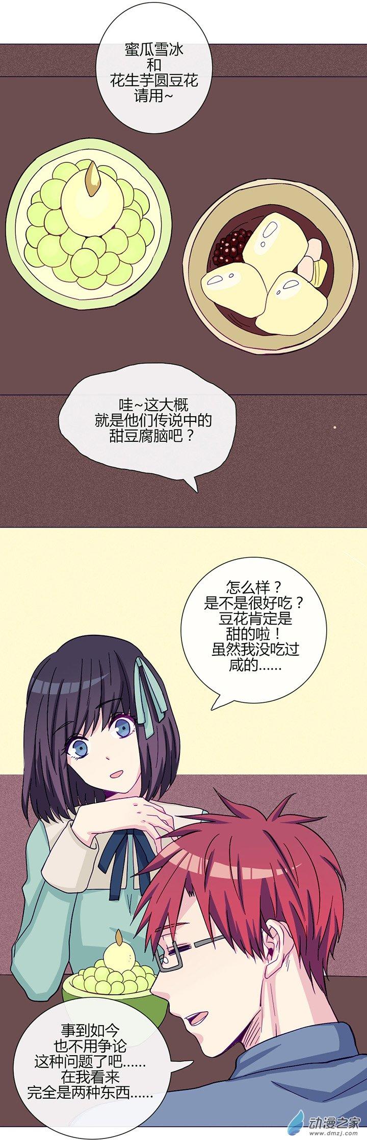 第52話（15p）
