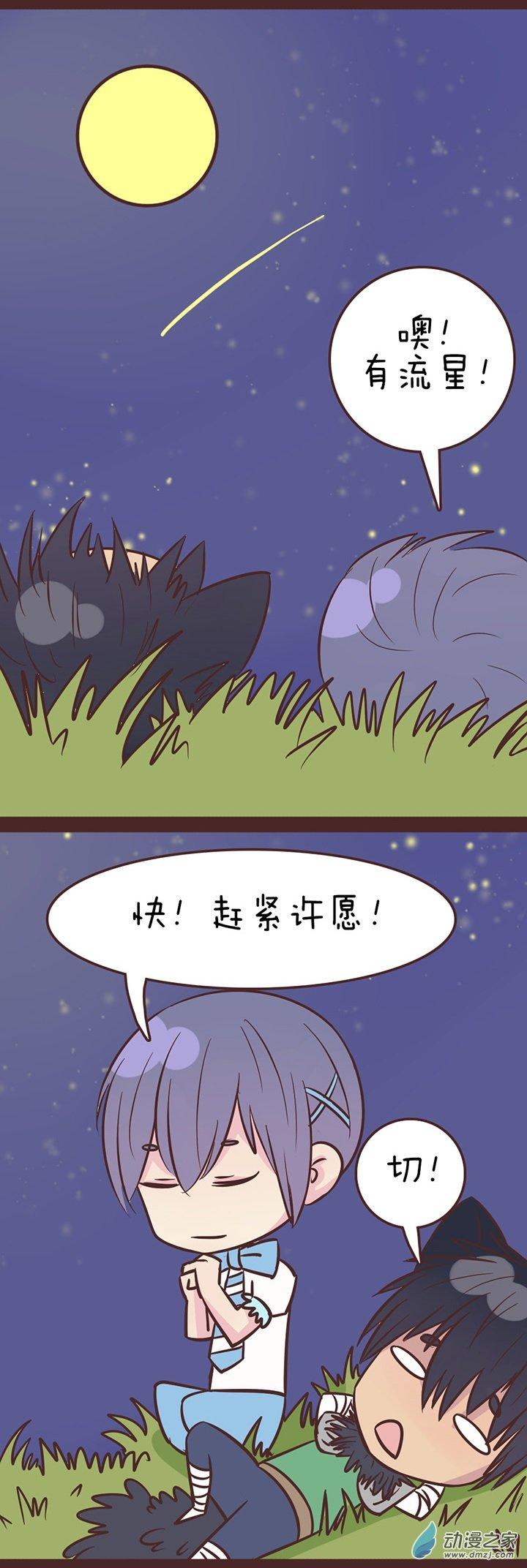 第52話（15p）