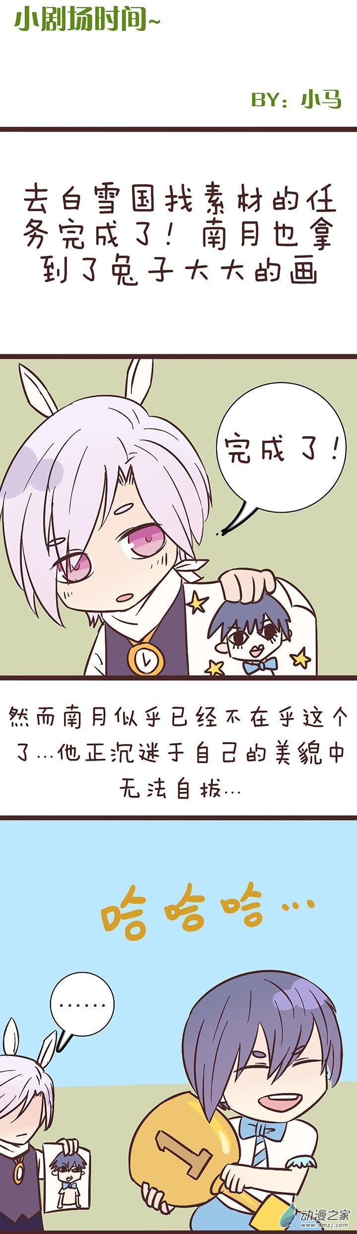 第53話（17p）