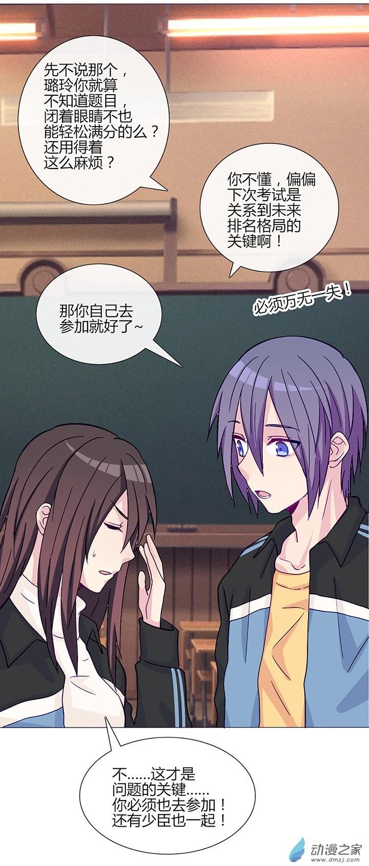 第53話（17p）