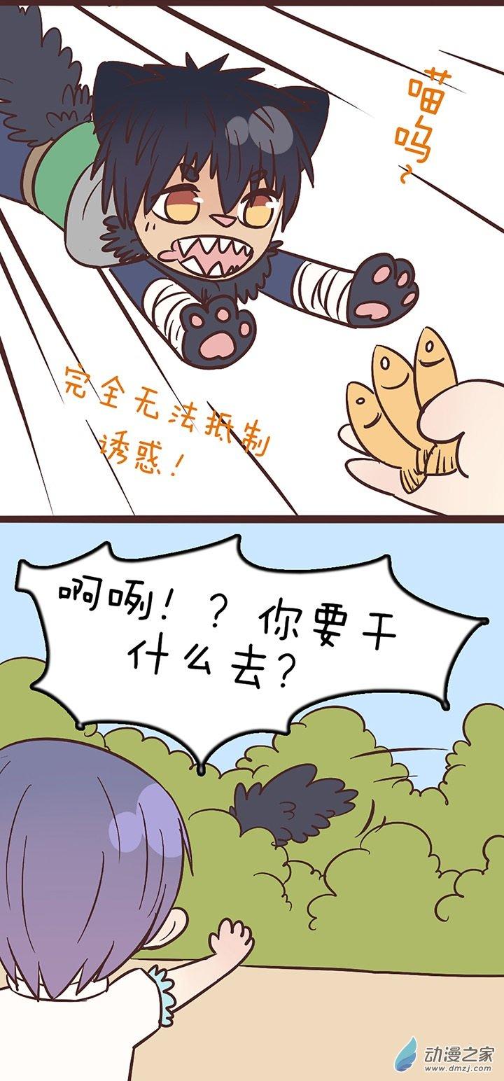 第53話（17p）