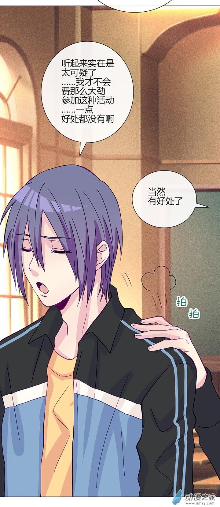 第53話（17p）