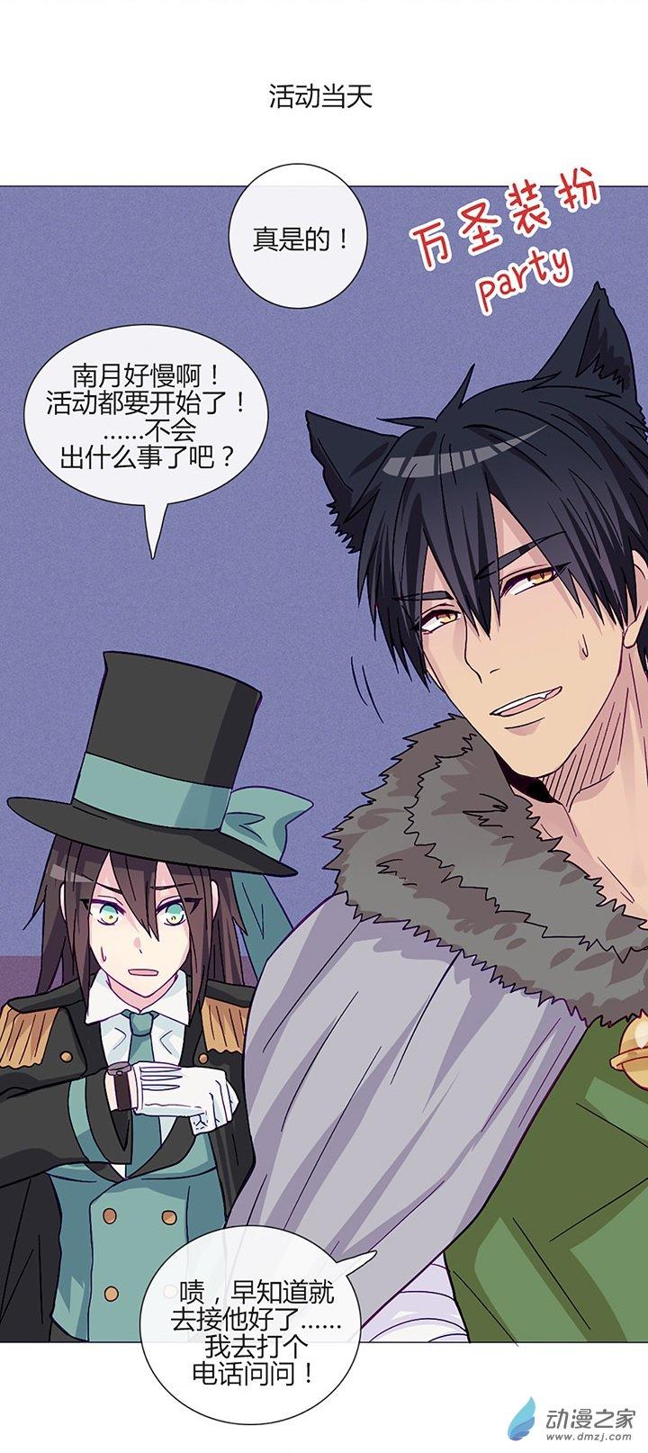 第54話（17p）