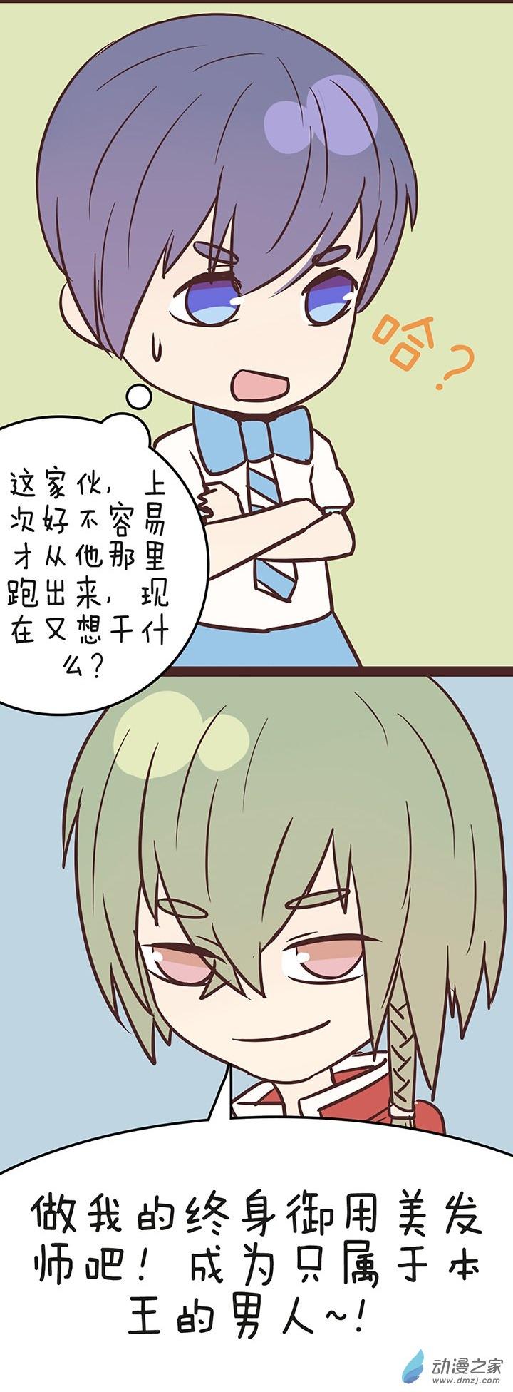 第54話（17p）