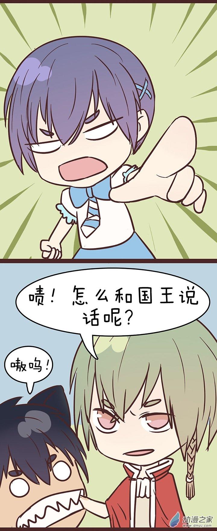 第54話（17p）