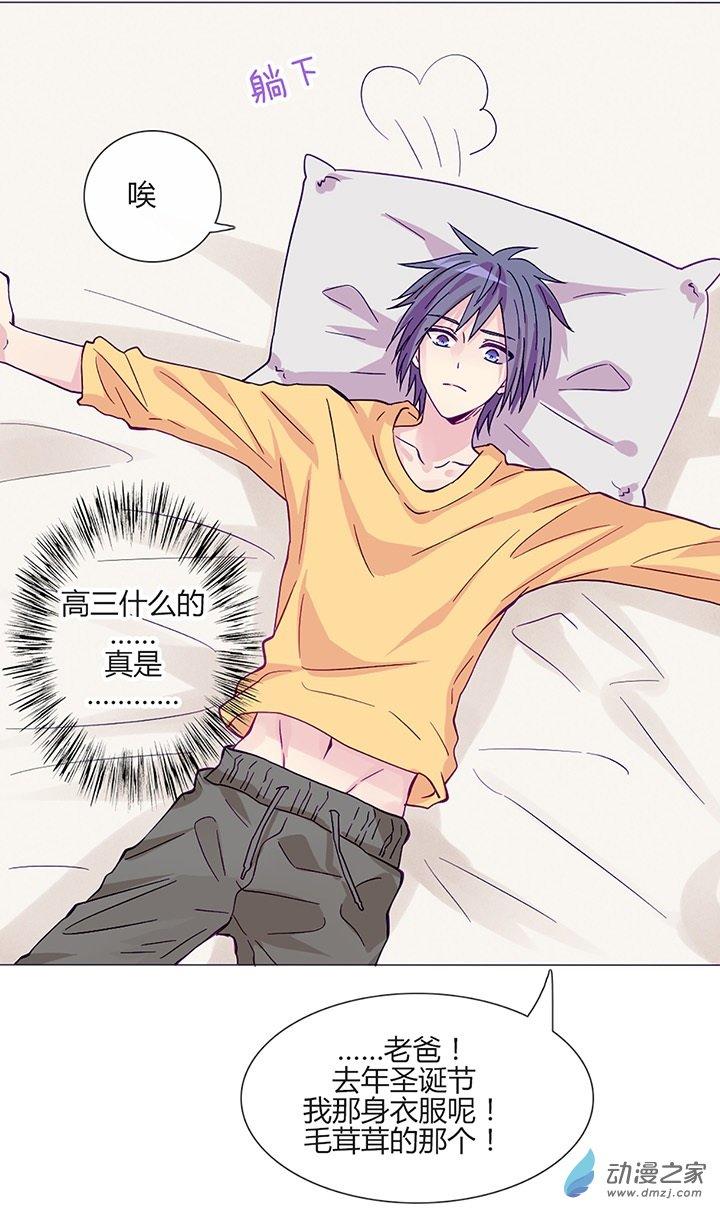 第54話（17p）