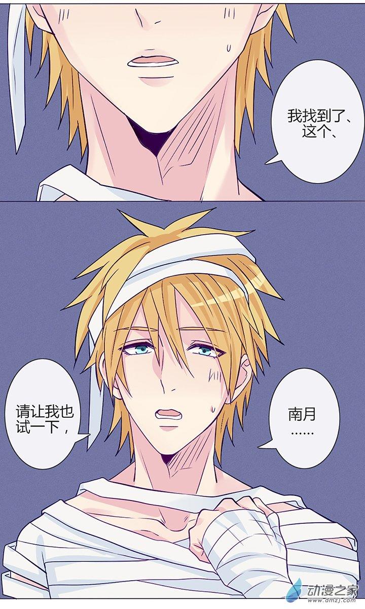 第55話（22p）