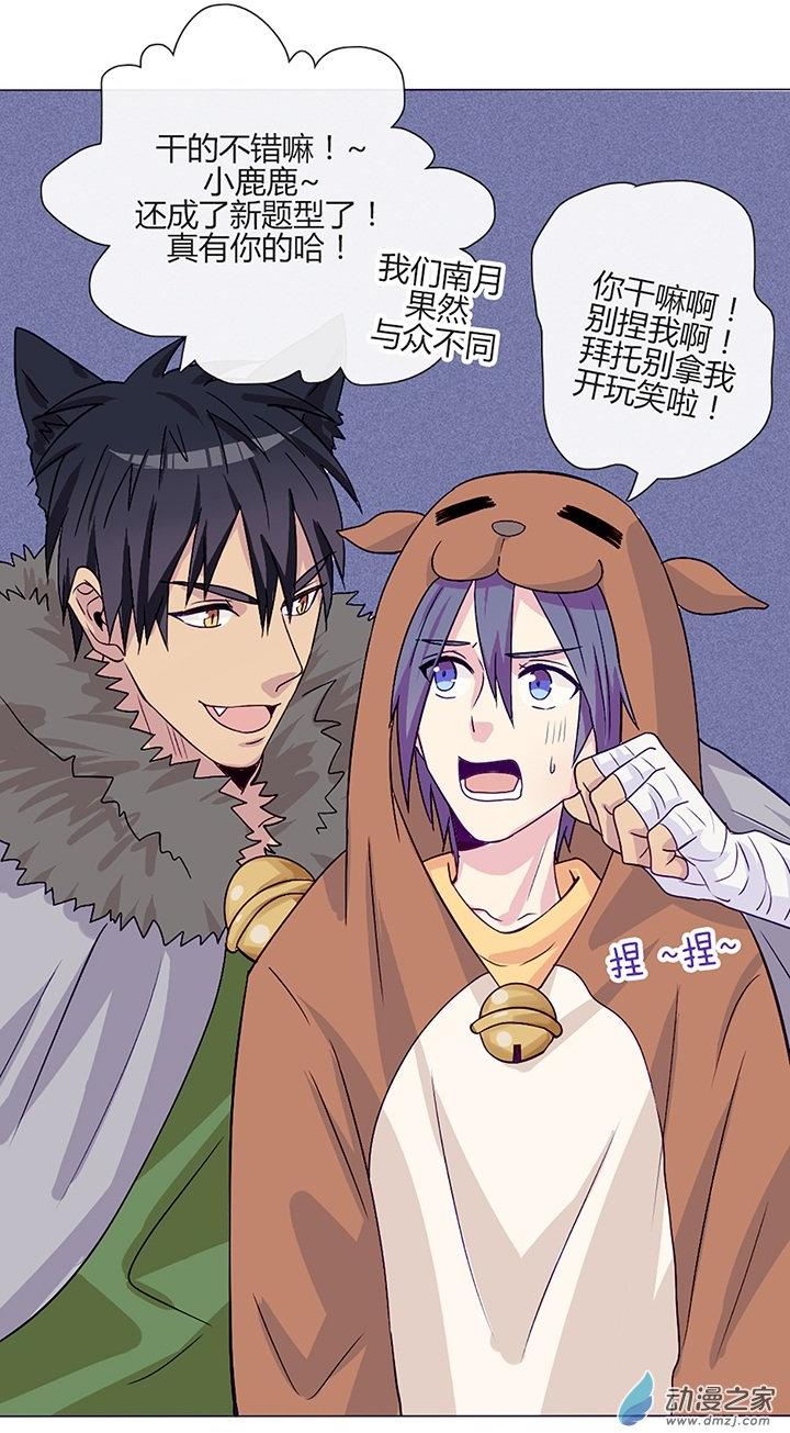 第55話（22p）