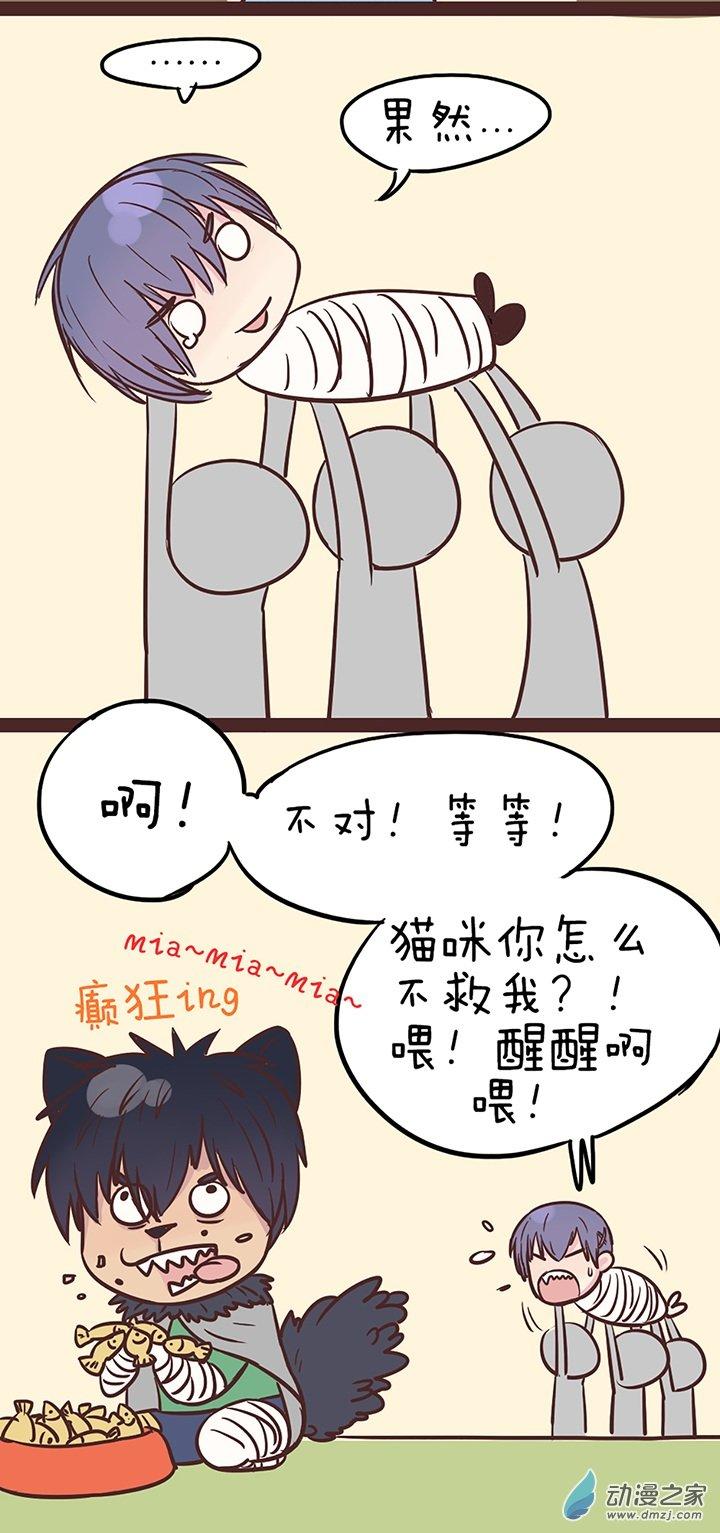 第55話（22p）