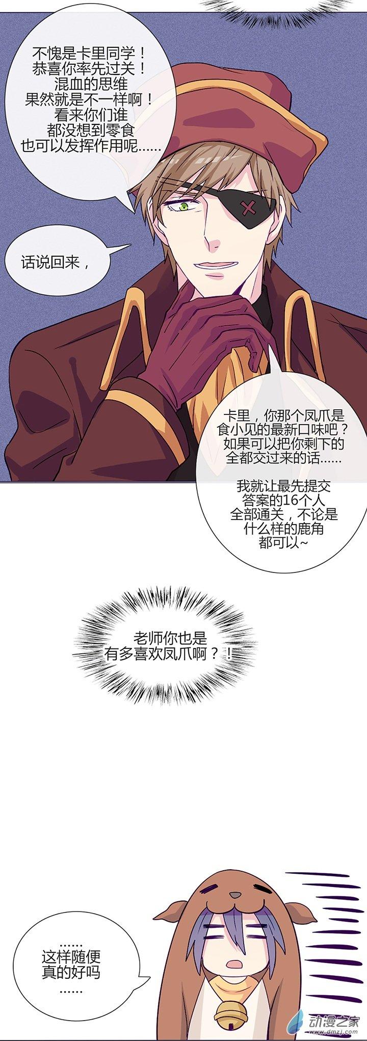 第55話（22p）