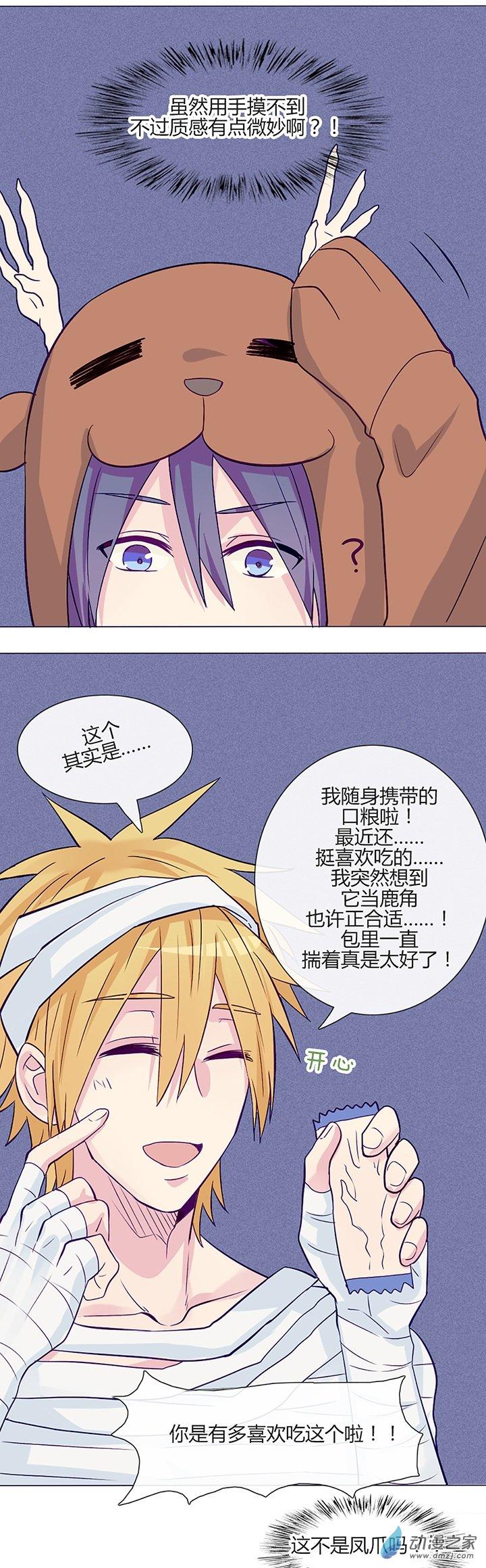 第55話（22p）