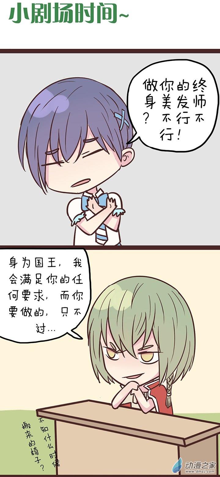 第55話（22p）