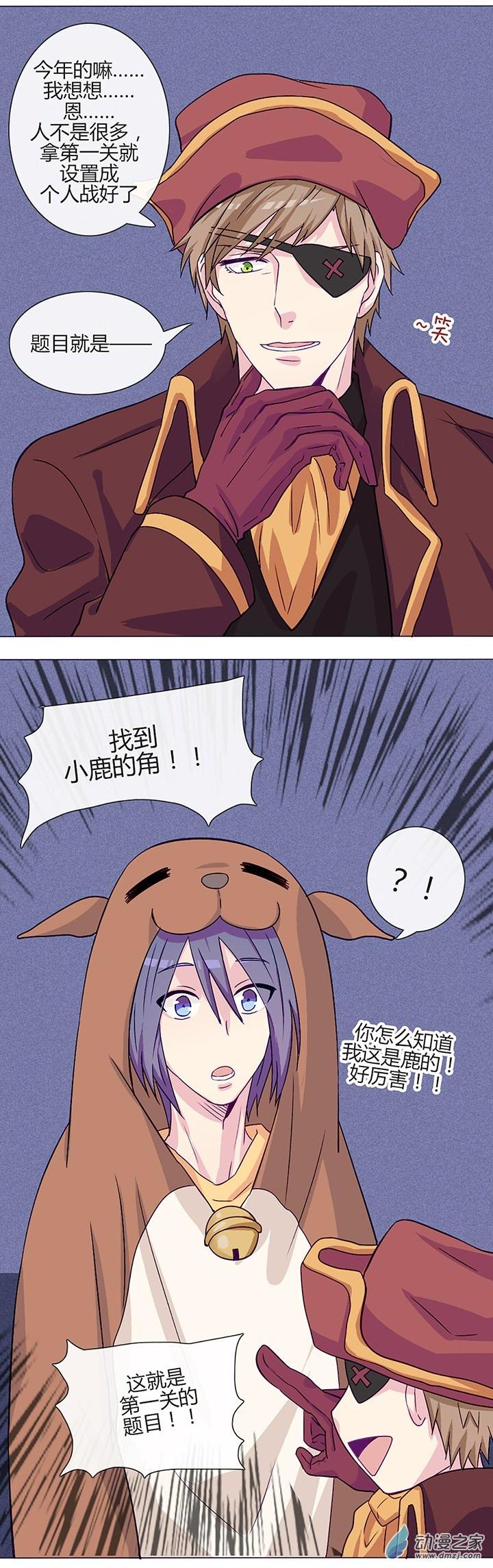 第55話（22p）
