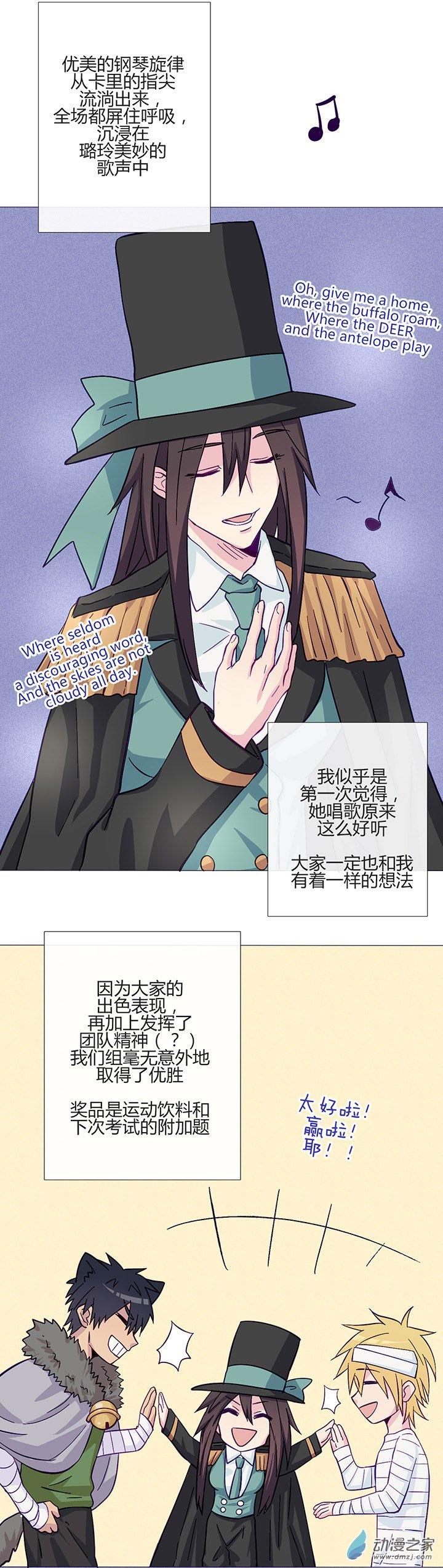 第56話（17p）