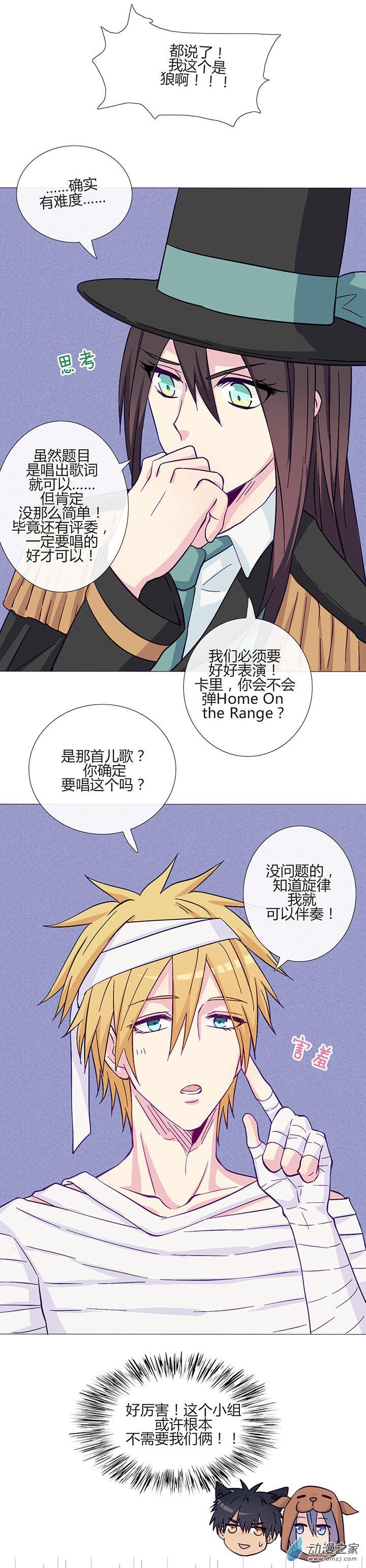 第56話（17p）