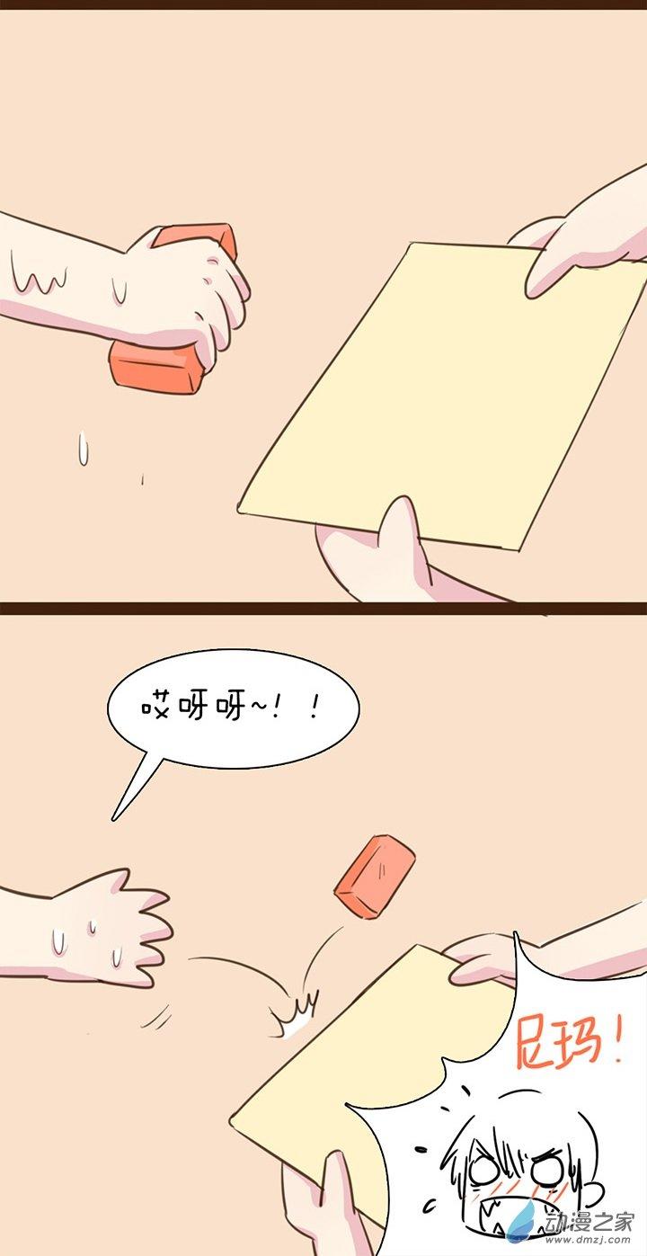 第57話（15p）