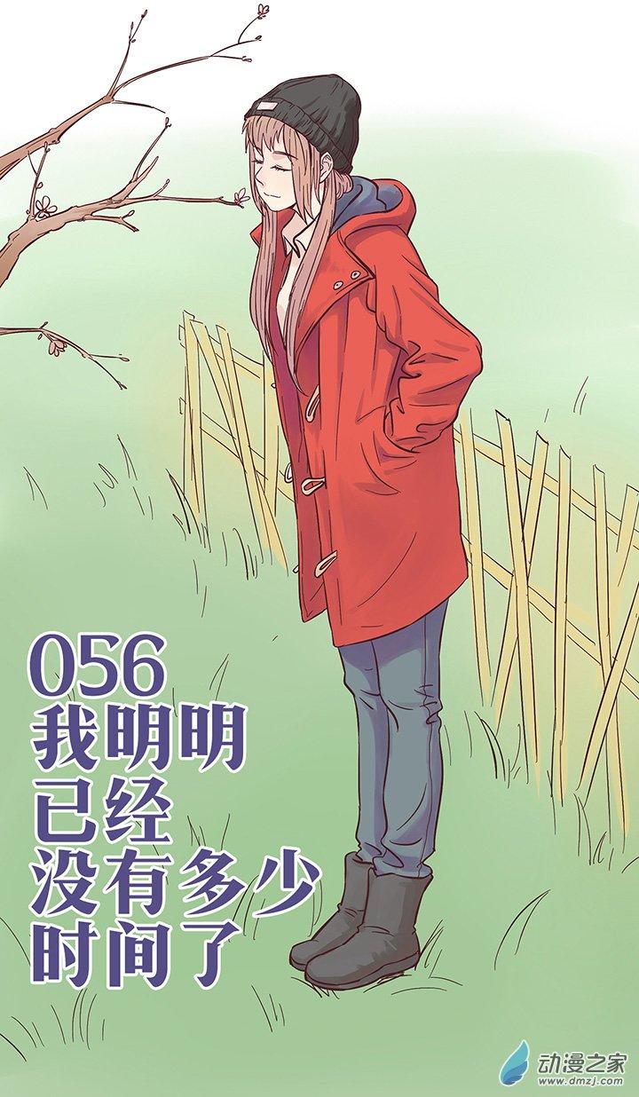 第57話（15p）