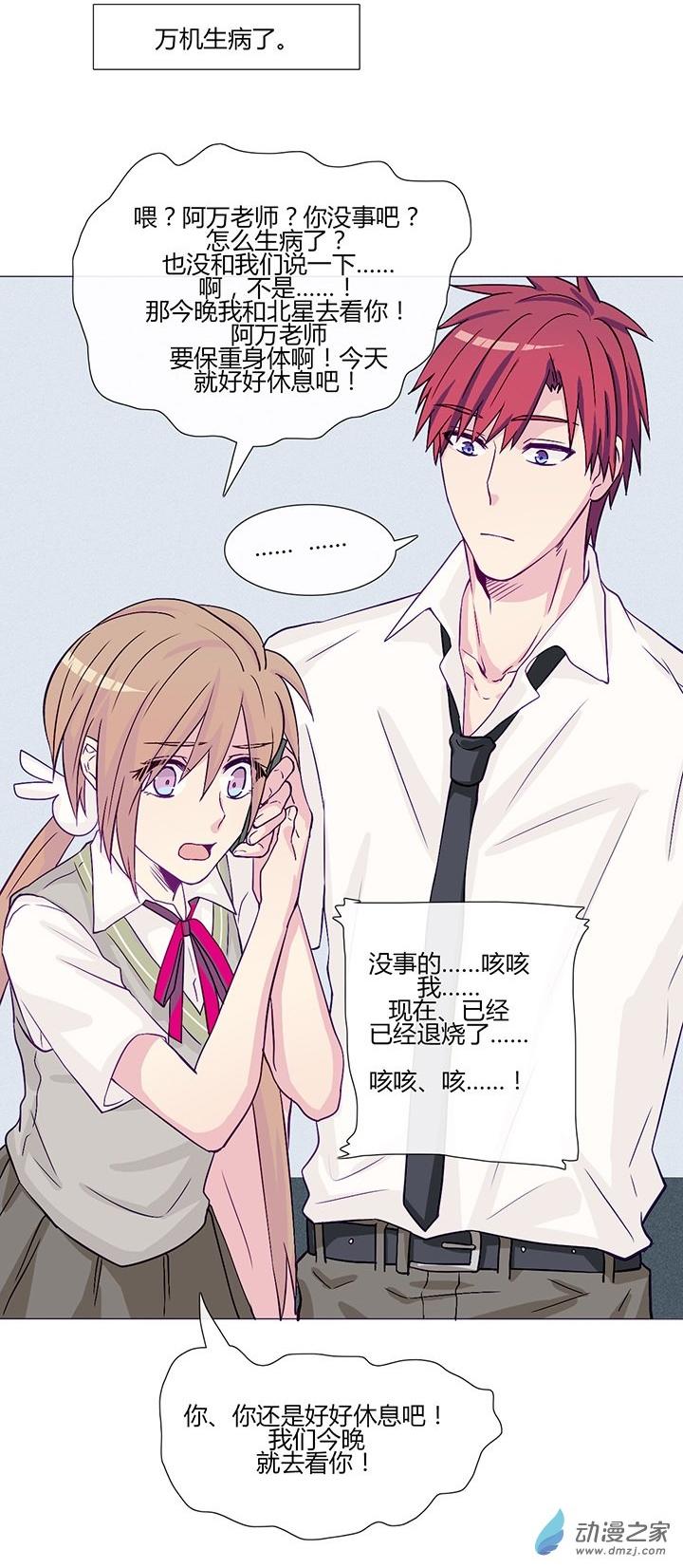 第57話（15p）