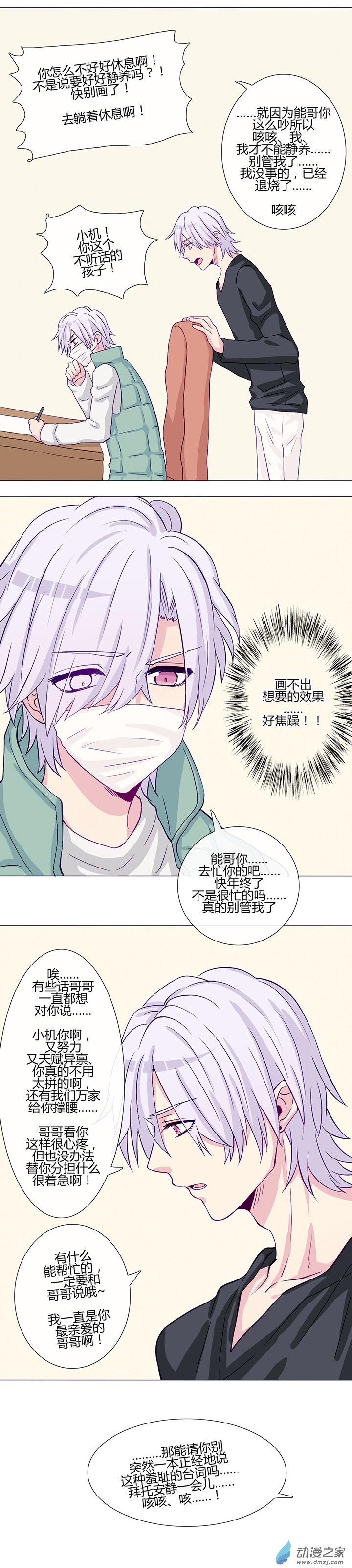 第57話（15p）