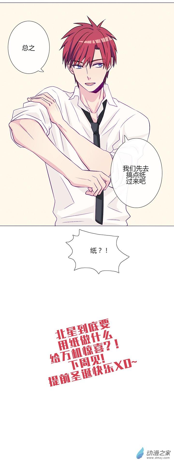 第58話（18p）
