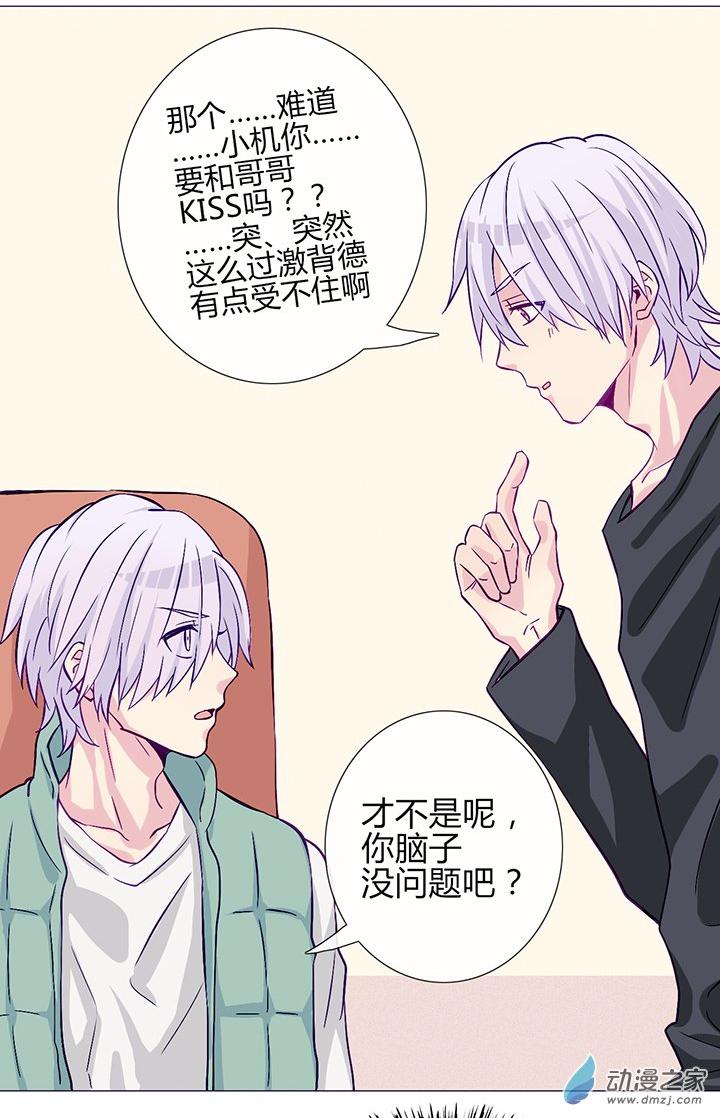 第58話（18p）