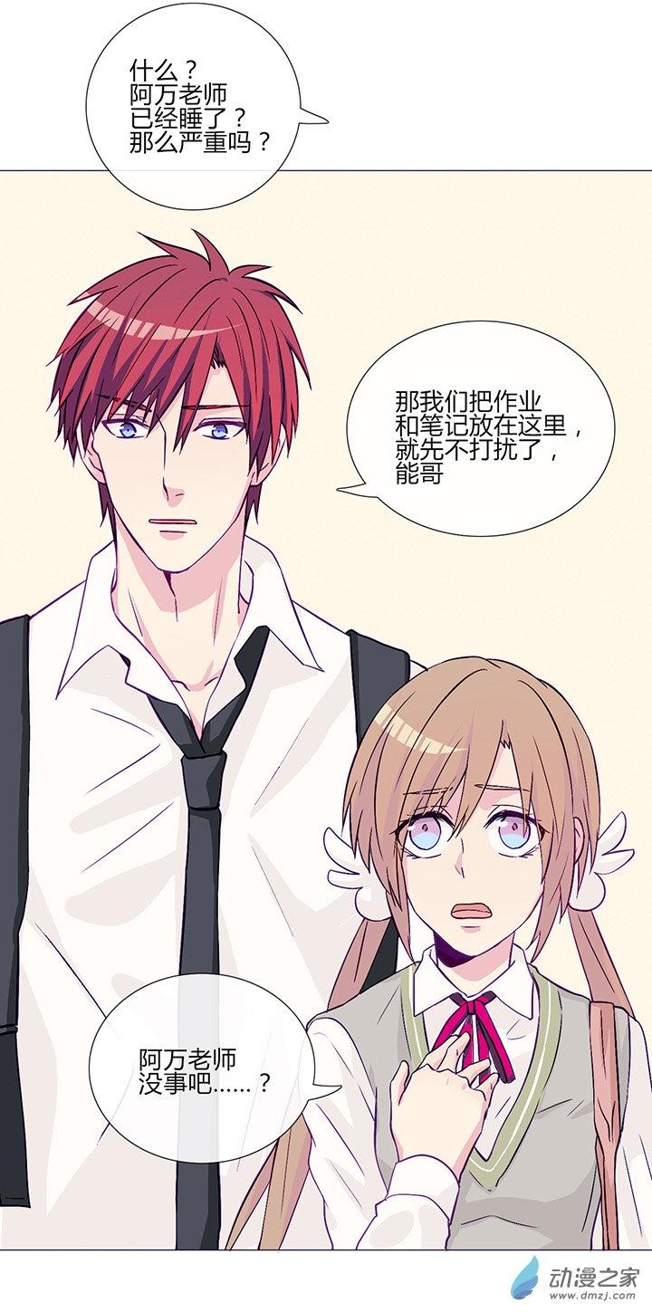 第58話（18p）