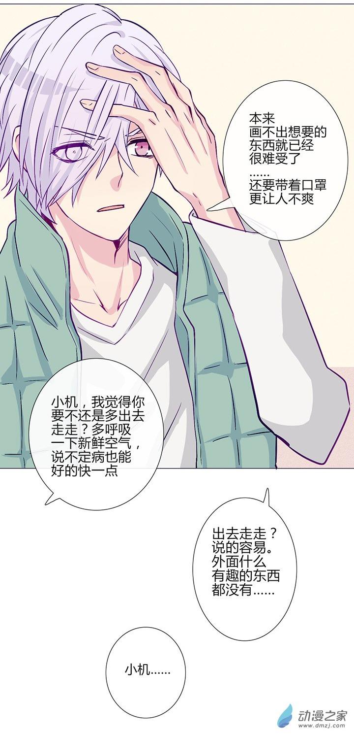 第58話（18p）