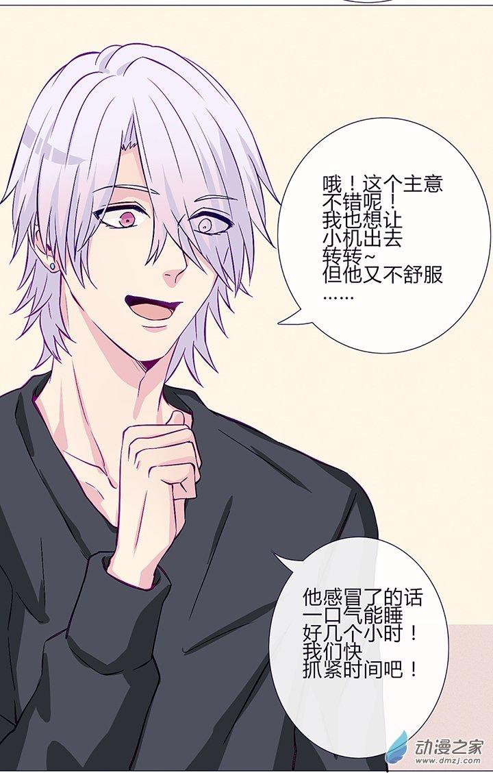 第59話（19p）