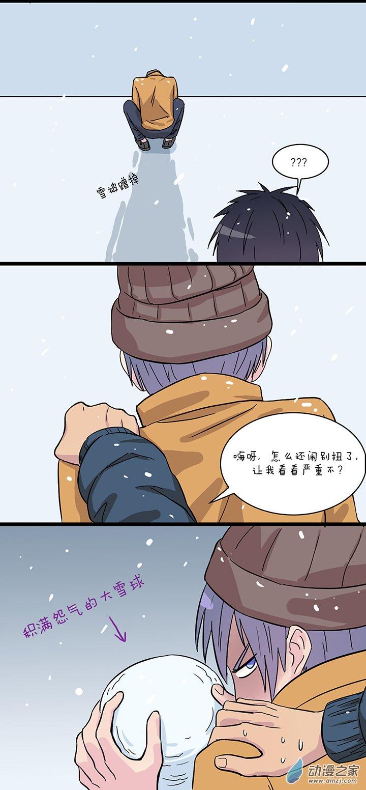 第59話（19p）