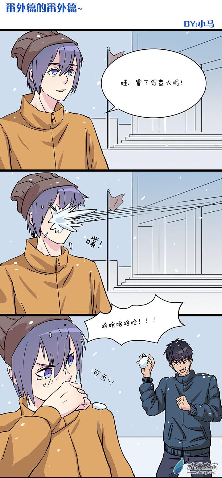 第59話（19p）