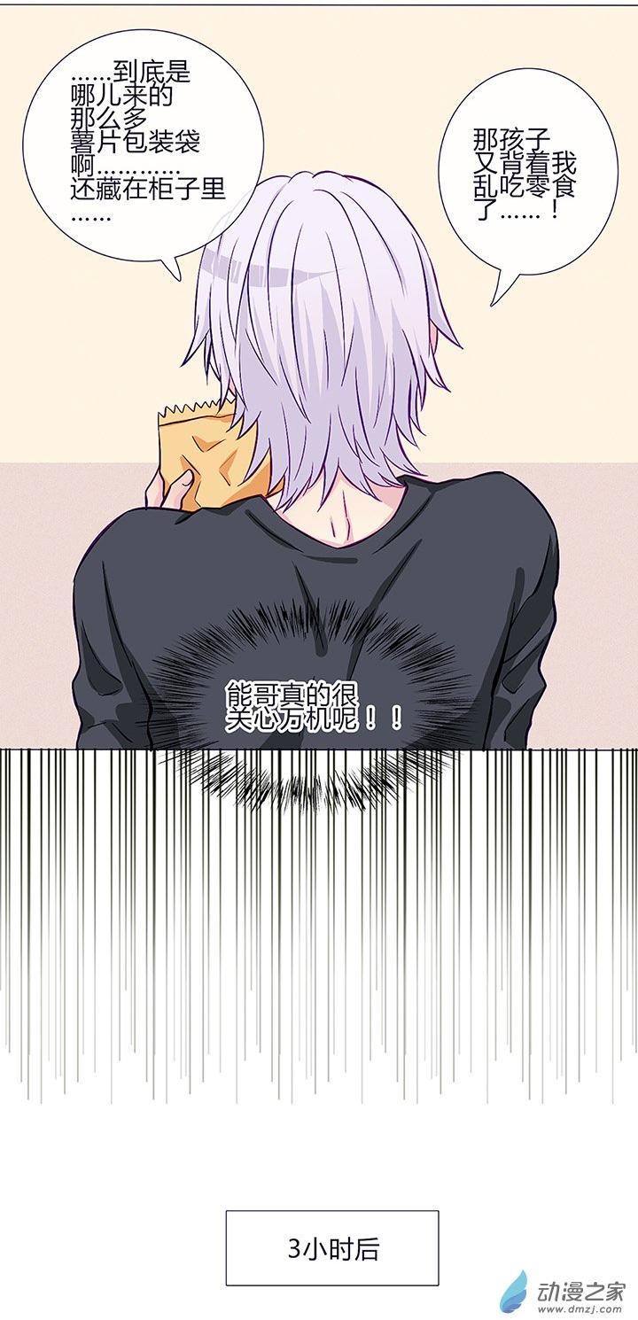 第59話（19p）