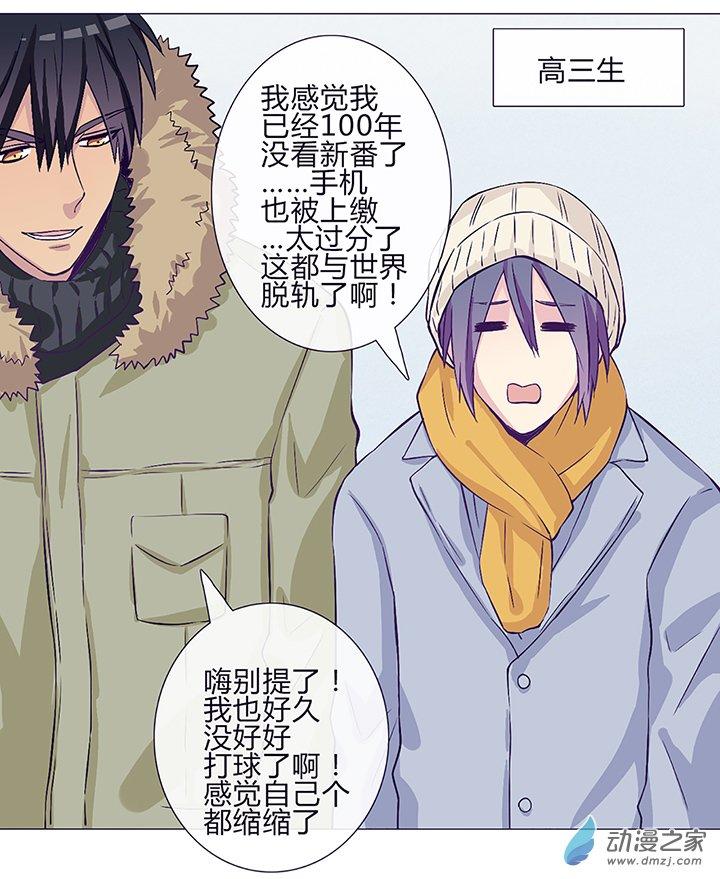 第59話（19p）