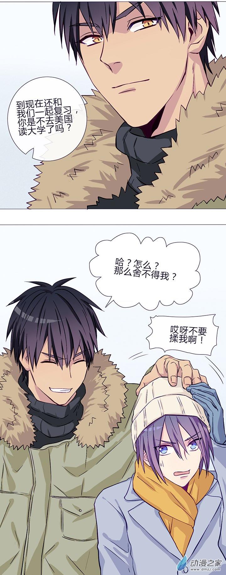 第60話（17p）