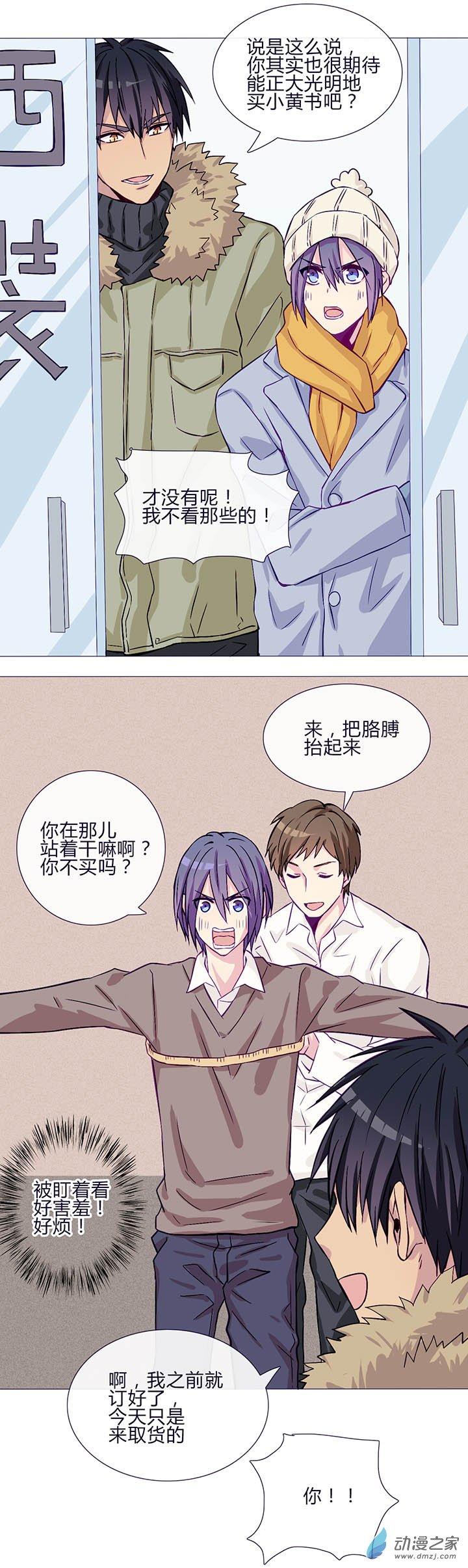 第60話（17p）