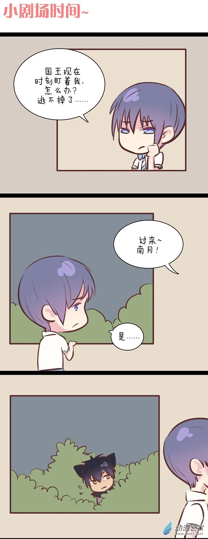 第60話（17p）