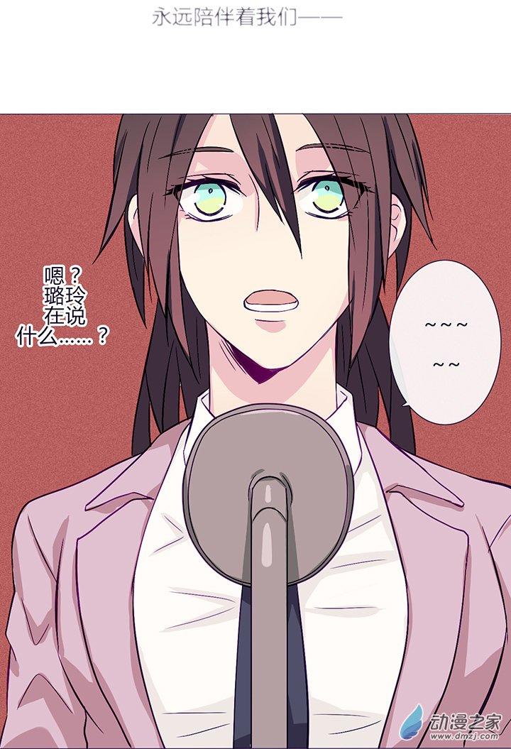 第61話（30p）