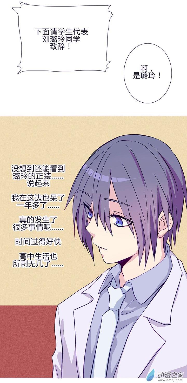 第61話（30p）