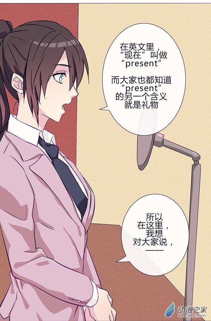 第61話（30p）