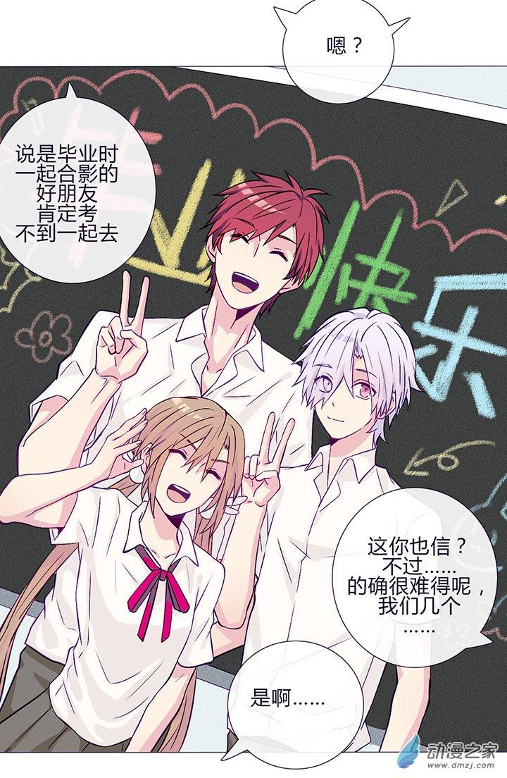 第61話（30p）