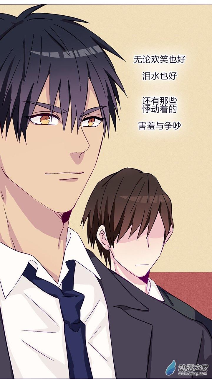 第61話（30p）