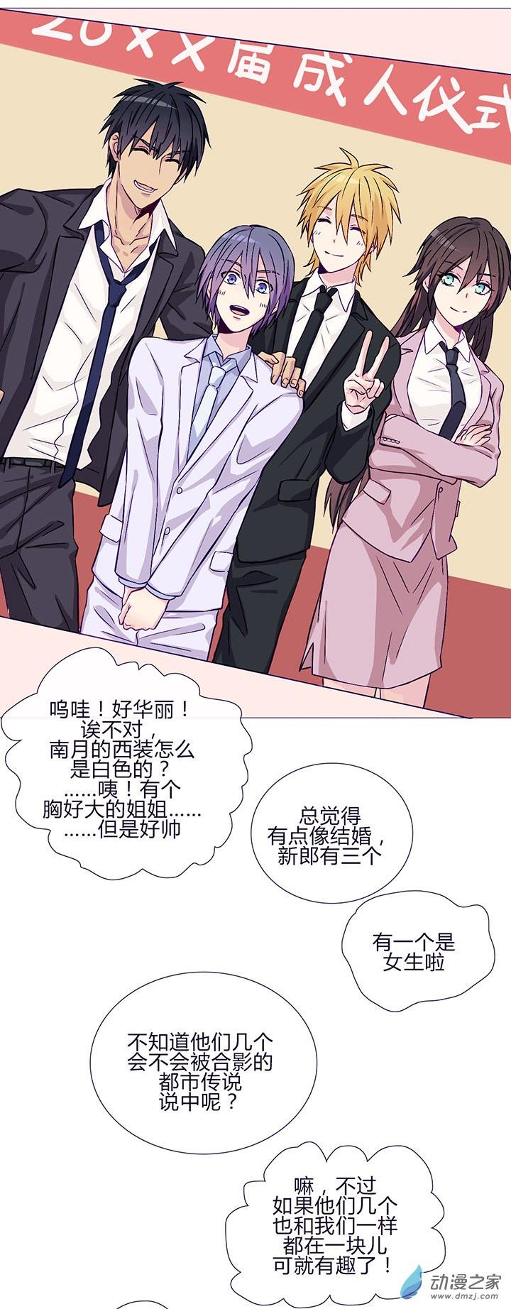第61話（30p）