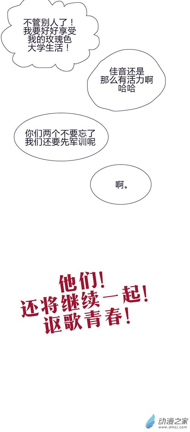 第61話（30p）