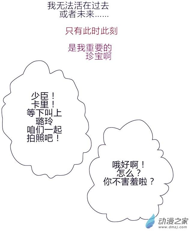 第61話（30p）