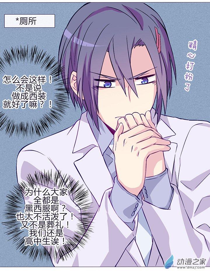 第61話（30p）