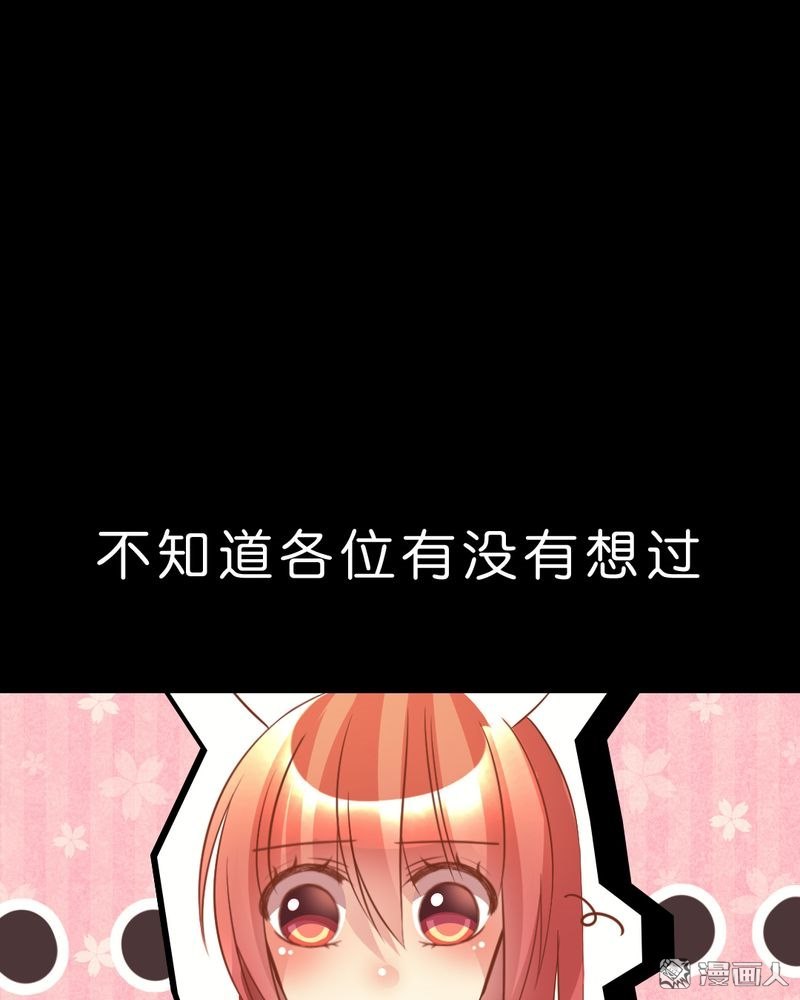 第24回聖誕特別篇（59P）