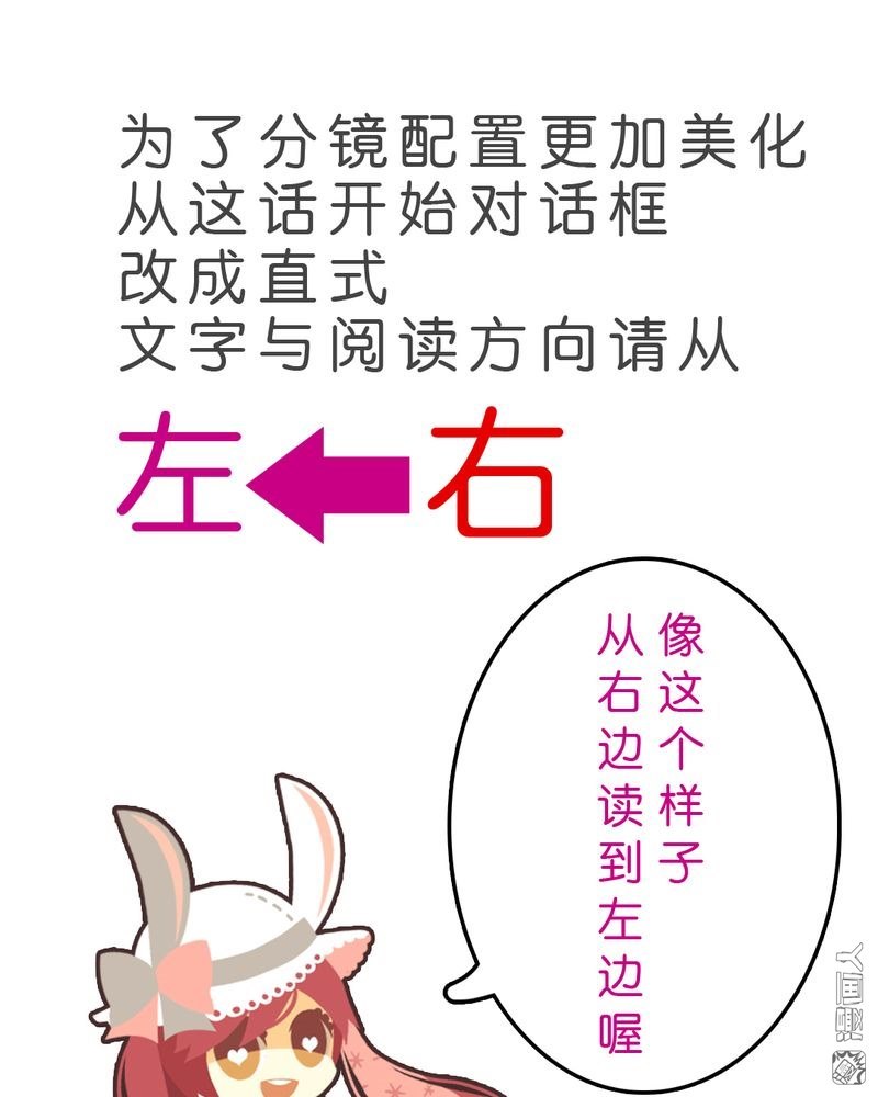 第38回我們兩個都是男生！（56P）