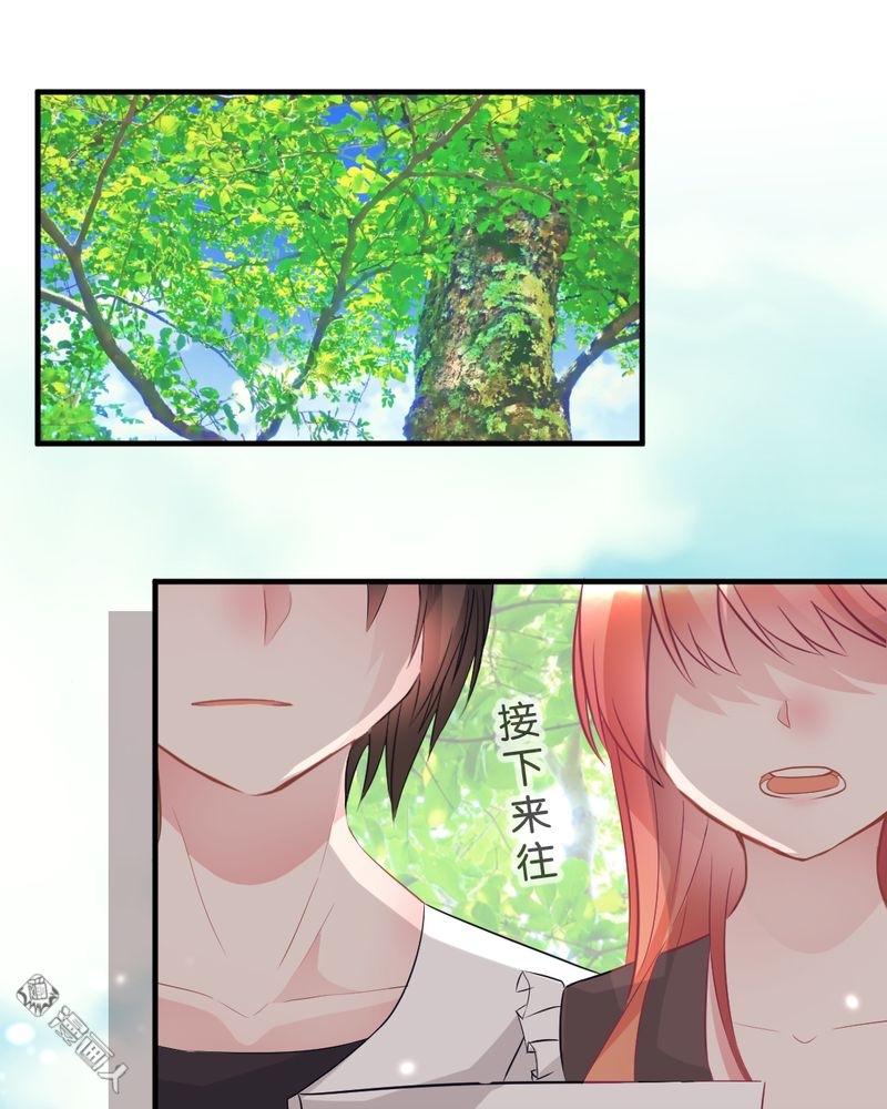 第43回...芽芽是誰？（90P）